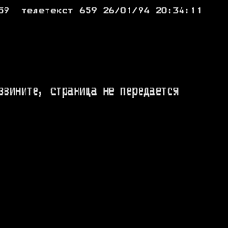 P. 659